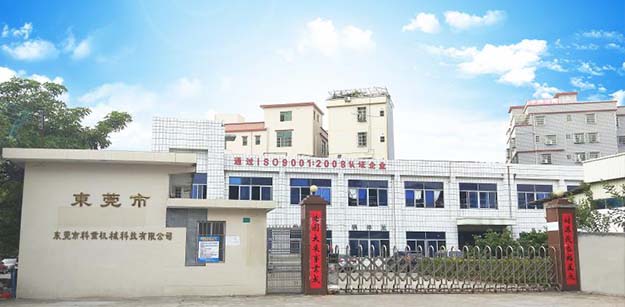 關(guān)于電機(jī)車(chē)廠家